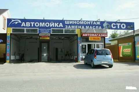 Шиномонтаж на гагарина