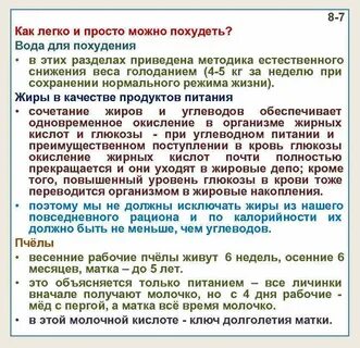 Друзьяка как продлить жизнь
