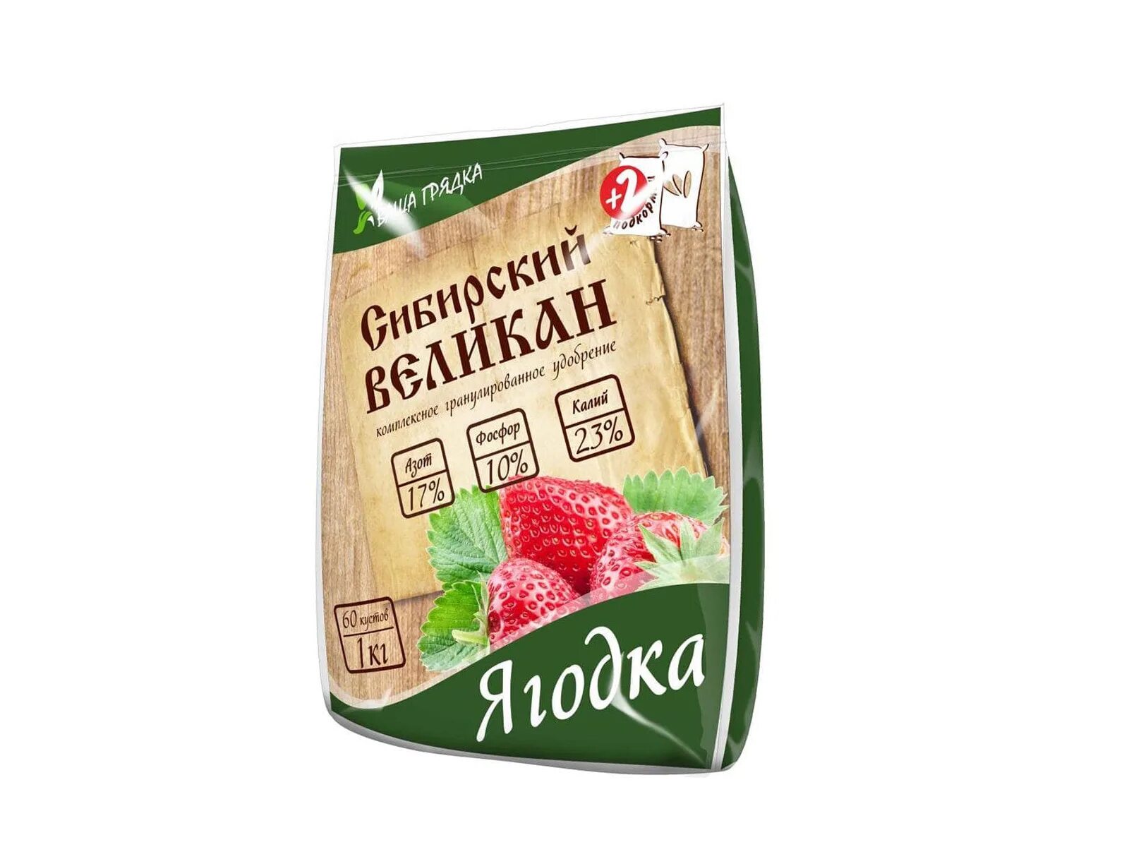 Сидераты бобовые вика. Азофоска 1кг 25шт фертика 500шт. Аннушка (бесхлоридное). Удобрение весеннее универсальное. Сидерат вика озимая.