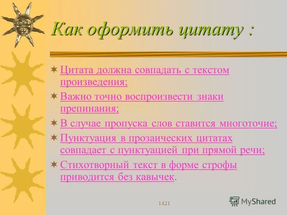 Интересные приметы. Народные приметы связанные с птицами. Приметы про работу. Народные приметы про людей. Народные приметы в понедельник.