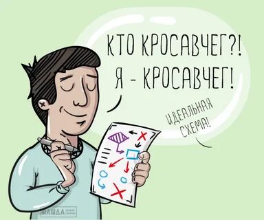 Клиент лозунг