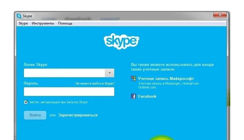 Подключиться к скайпу. Подключить скайп. Skype для бизнеса. Скайп звонок. Как подключиться в скайпе по логину.