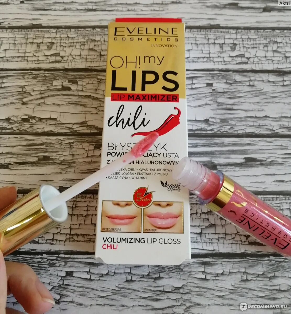 Lip Maximizer Eveline Cosmetics. Eveline variete блеск для губ. Блеск с Чили Eveline. Боеск для губ евелине.