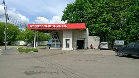 Экспресс замена