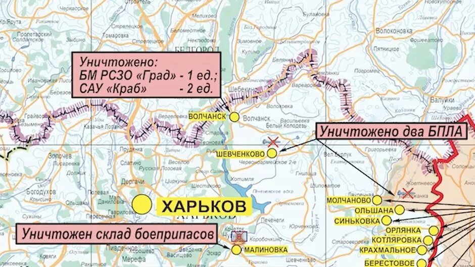 Белгород россия или украина 2023. Карта боёв на Украине. Граница боевых действий. Карта с границами. Таволжанка Украина на карте.