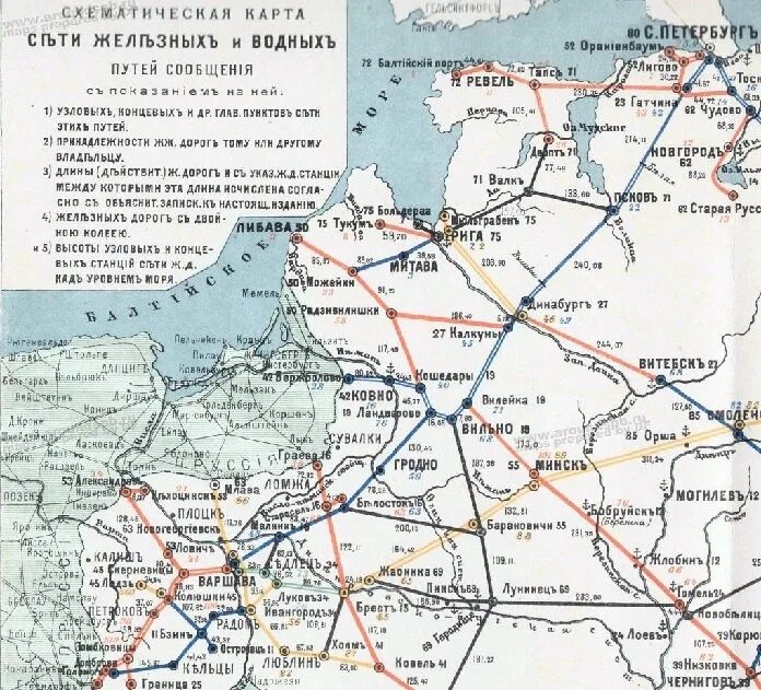 Петербургско-Варшавской железной дороги. Варшавская железная дорога карта Петербург Варшава. Петербурго-Варшавская железная дорога карта. Петербурго-Варшавская железная дорога схема.