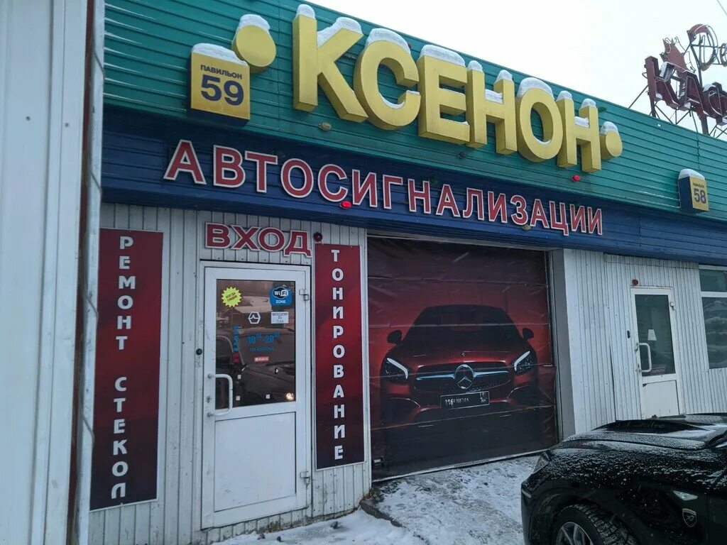 Замена лобового стекла картинки. Автомобильные стекла. Стекла автомобиля. Транспортировка лобовых стекол автомобиля. Транспортировка лобовых стекол автомобиля.