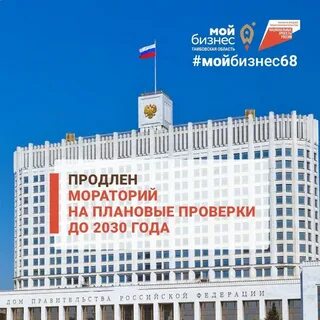 Мораторий в 2023 году