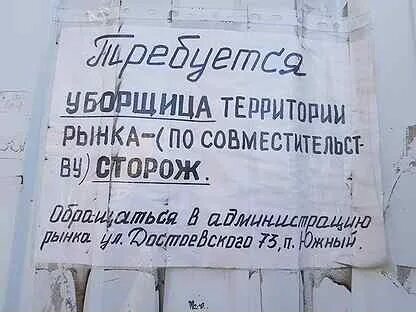 Авито шахты работа вакансии