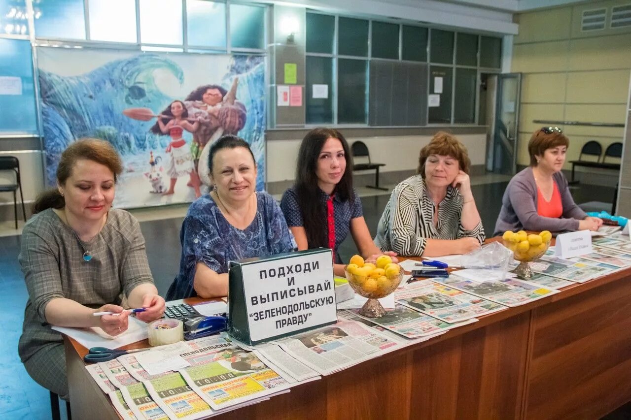 зеленодольская правда последний номер. зеленодольская правда газета. газета зеленодольская правда последний выпуск. газета зеленодольская правда последний выпуск. зеленый дол газета.