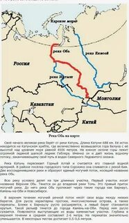 Устье реки обь координаты