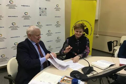 Вести архангельск