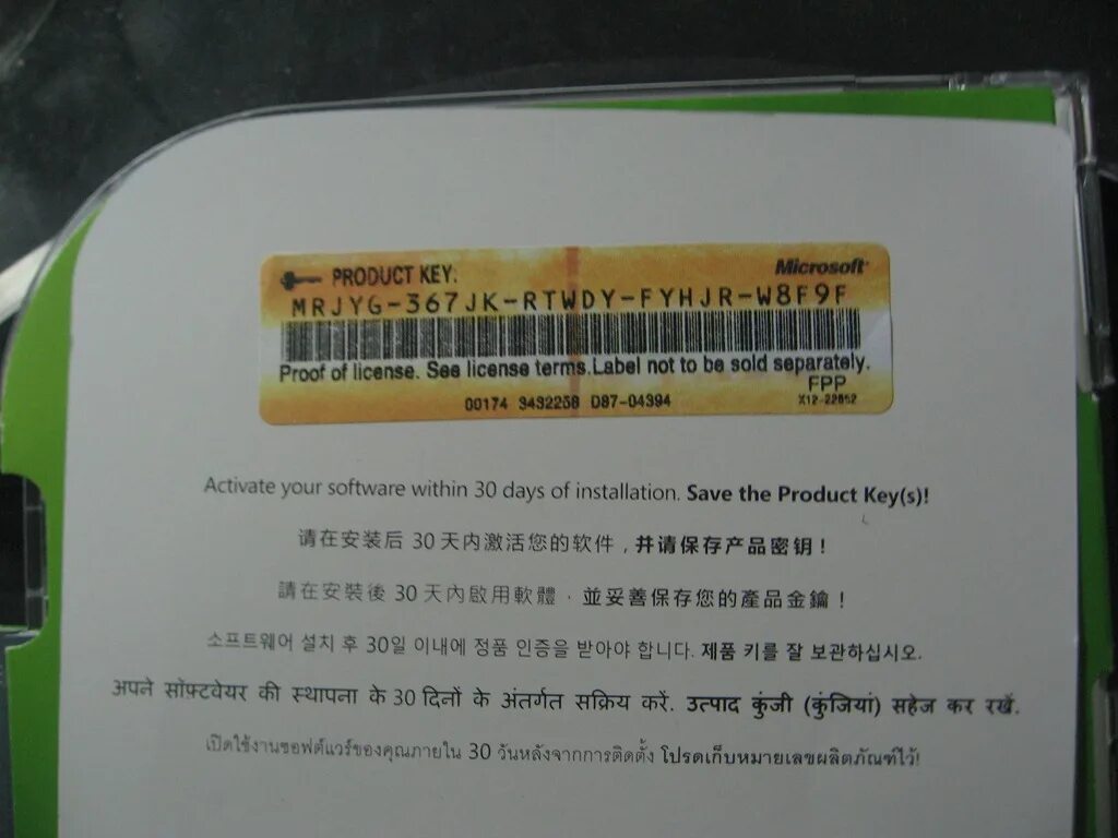 Офис windows 7 ключи. Office 2010 pro key oem. office 2010 ключ. ключ офис. ключи активации office.