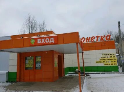 Монетка пермь