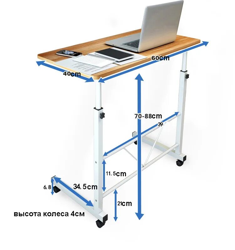 Столик для ноутбука e Laptop Desk TV 132. Столик для ноутбука складной трансформер икеа. Компьютерный стол передвижной на колесиках для ноутбука. Стол регулируемый переносной.