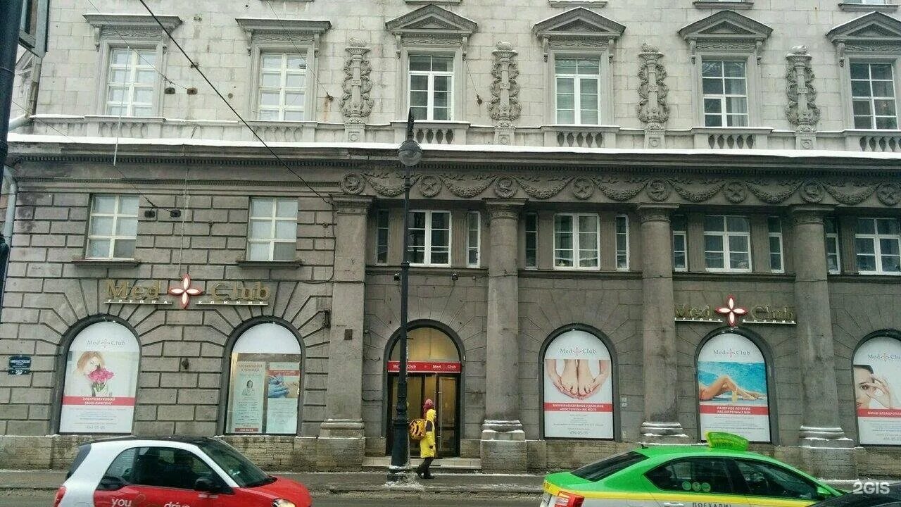 Дом бернштейна на каменноостровском пр 54. Каменноостровский пр. Женская консультация петроградского района. Амбер хаус каменноостровский. Каменноостровский проспект 14 санкт-петербург метро.