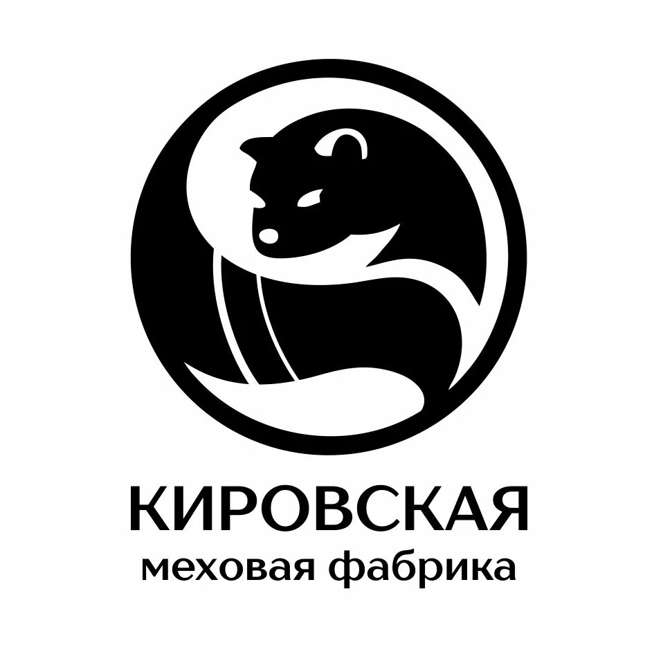 Кировская меховая фабрика золото вятки. Кировская меховая фабрика логотип. логотипы меховых фабрик. фабрика логотип. шубы кировской меховой фабрики.
