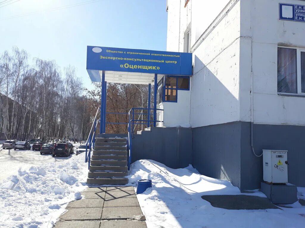 оценщик челны. проспект сююмбике 37 набережные челны. хасана туфана 53 набережные челны. хасана туфана 53 набережные челны. проспект сююмбике 36 набережные челны.