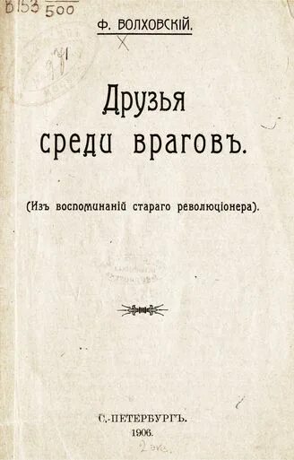 людмила щербакова шумерлинский муниципальный округ. старая ладога. ф. волховские авторы. вид на юрьев монастырь с волхова.