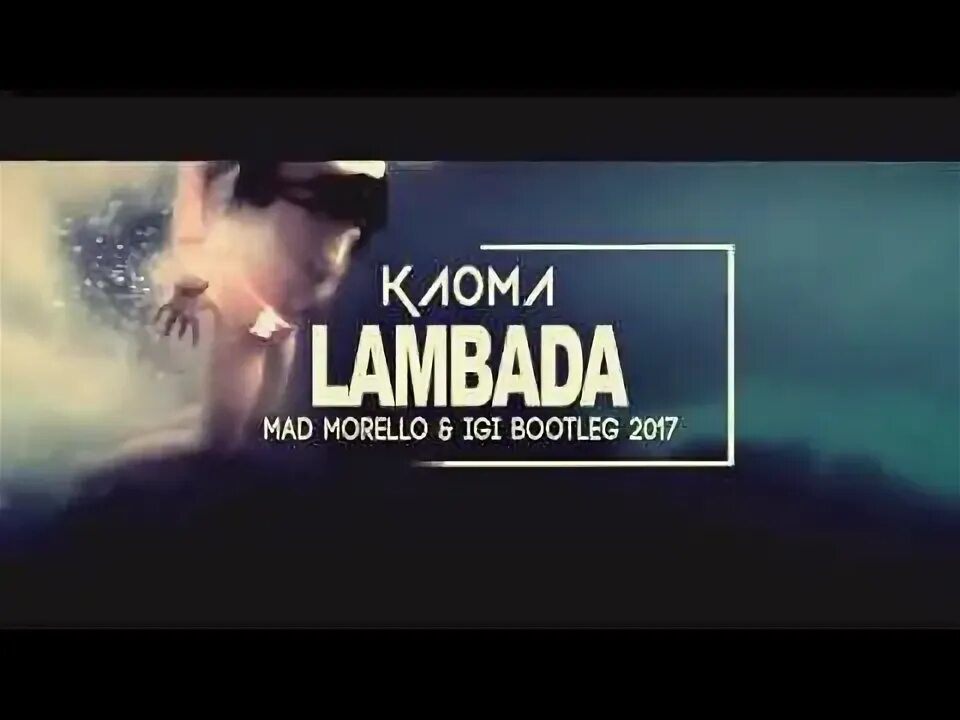 Ламбада ремикс. Lambada Mad Morello Remix. Lambada Dabro. Ламбада песня ремикс минус. Ремикс песни ламбада из тик тока