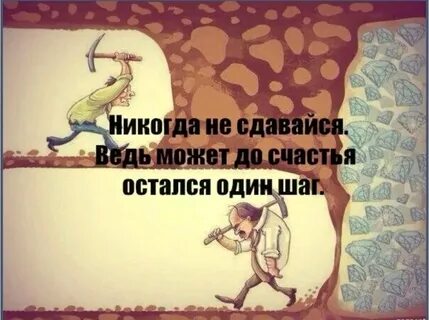 Ни я это сделал