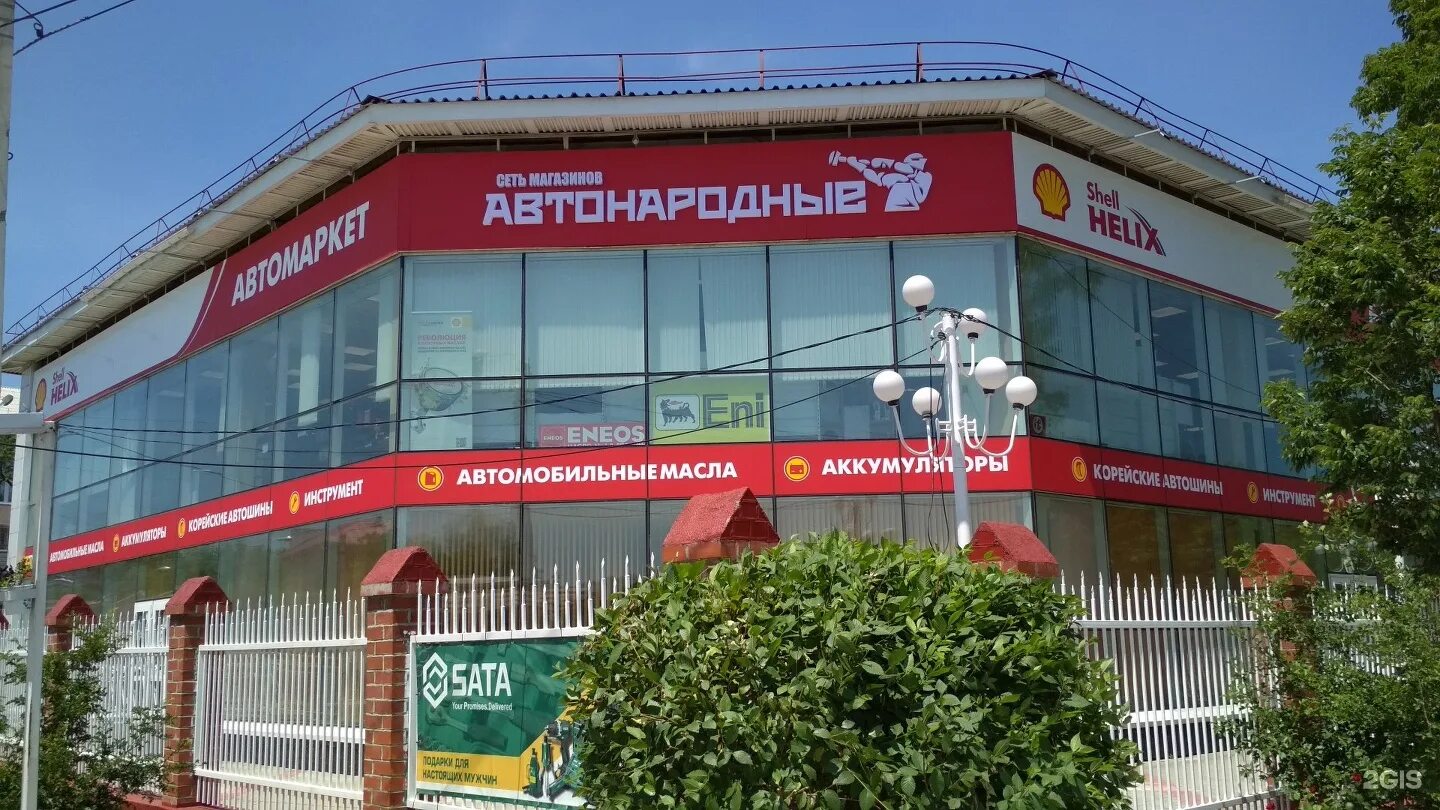 Автомагазины автонародный. Некрасова 35 уссурийск. Автонародные уссурийск. Магазины новоникольское шоссе. Автомагазины автонародный.