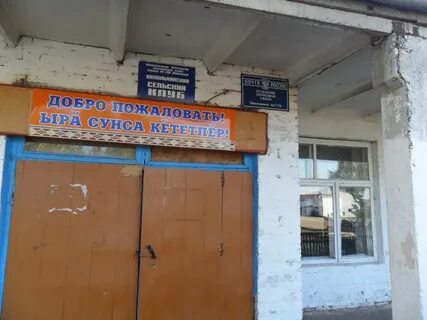 Что где почем абдулино