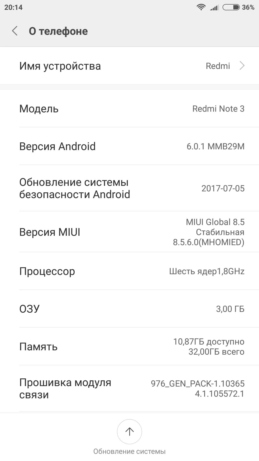 Редми 8 приложения на карту памяти. Редми 9 максимальный объем карты памяти. карта памяти 64 гб редми 10 s нот. входящий звонок на редми. андроида ксяоми редми ноте 9.