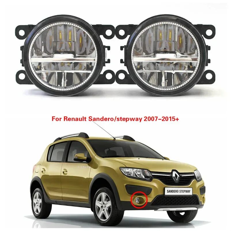 Led ПТФ Sandero Stepway 2. Led ПТФ Sandero Stepway 2 линзы. Противотуманные фары Рено Сандеро степвей 2. ПТФ Renault Sandero Stepway 2.