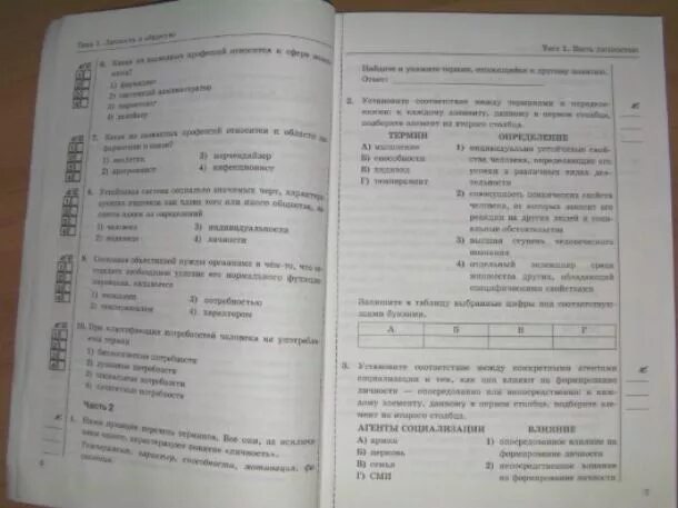 Варианты тестов для централизованного тестирования ответы. Тест по истории 6 класс с ответами. Тест по истории беларуси 9 класс. Тест по истории беларуси 9 класс. Книга по истории беларуси 9 класс решебник.