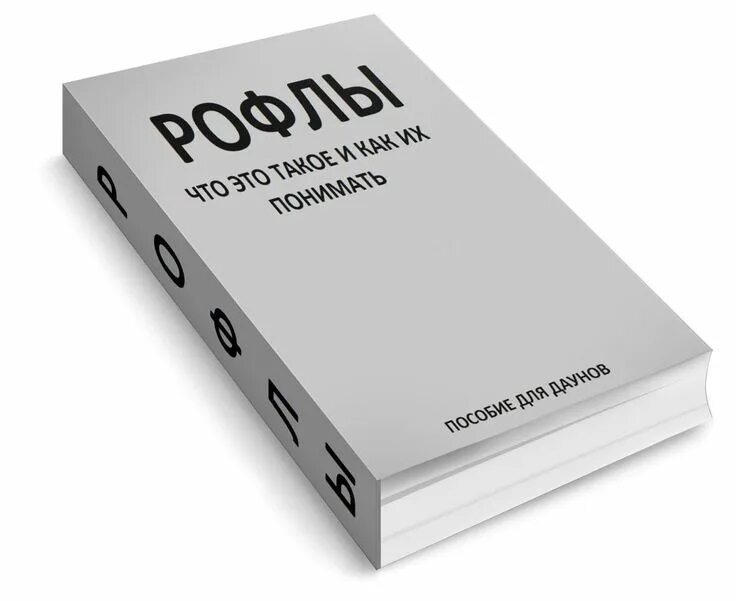 Селфхармил это