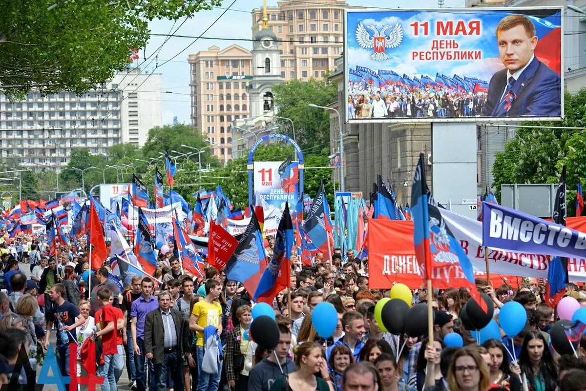 Референдумы на Донбассе (2014). Референдум в Донецке 2014. День Республики Донбасс. Референдум в Донецке. Изменения 11 мая