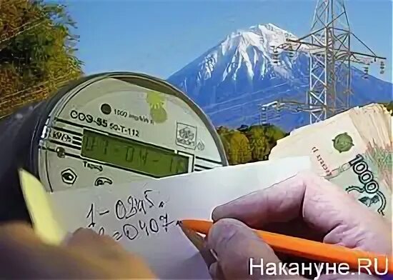 Восток электроэнергия тюмень