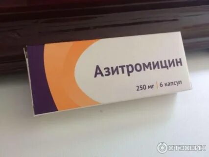 Антибиотик 6