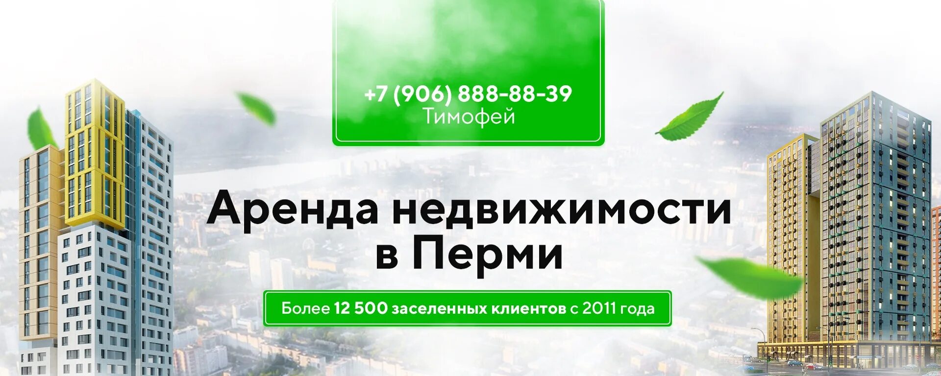 Агентство недвижимости держава. Агентство недвижимости альфа. Центральное агентство недвижимости. Дом на анри пермь. Агентство недвижимости квадрат оренбург.