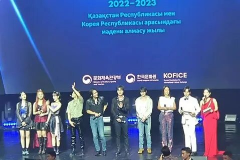Кей поп 2024