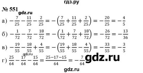 5.551 математика 5