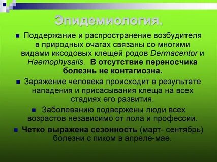 Диагноз больница