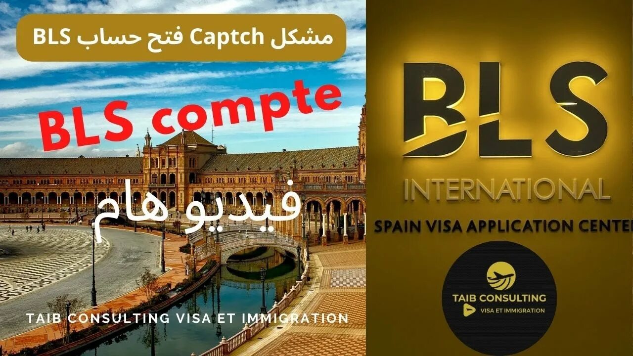 Bls visa. BLS Spain СПБ. BLS visa sepan. BLS Испания форма регистрации 2024.