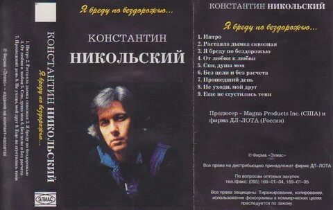 Бреду брести
