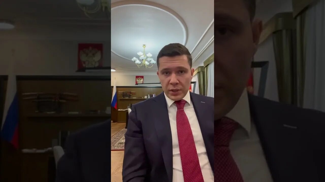 Алиханов глава минпромторга. Алиханов 2025.