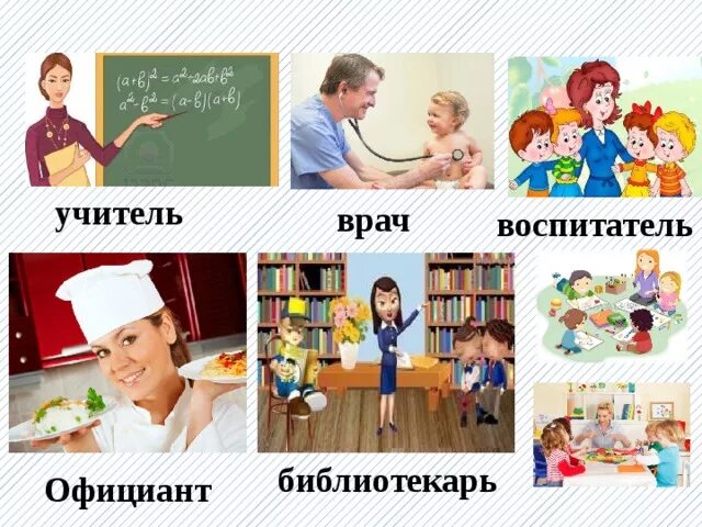 Как пойти работать в школу учителем