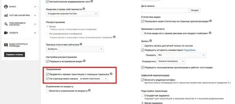 Ютуб не показывает видео есть звук