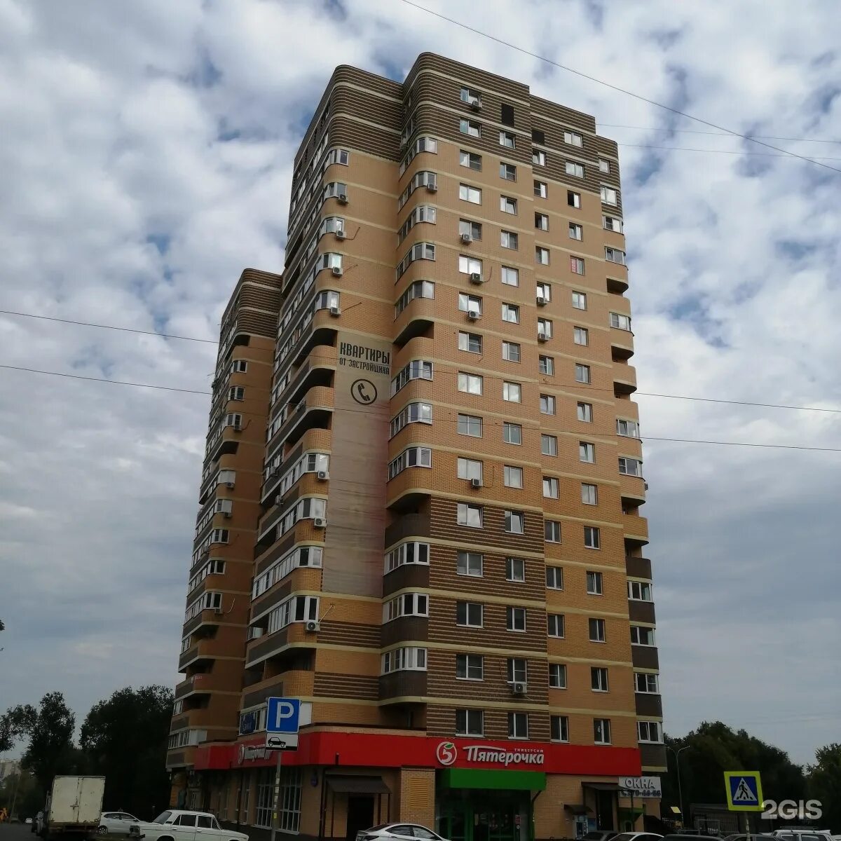 Ростов штахановского. Штахановского 12/1 ростов-на-дону. Ул штахановского ростов. Ростов на дону штахановского 14. Ул штахановского ростов.