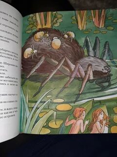 Приключения карика и вали читать