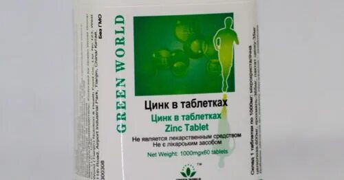 Цинк какая дозировка. Цинк для детей green world. цинк в таблетках. препараты цинка в аптеке. цинка сульфат препараты в аптеке.