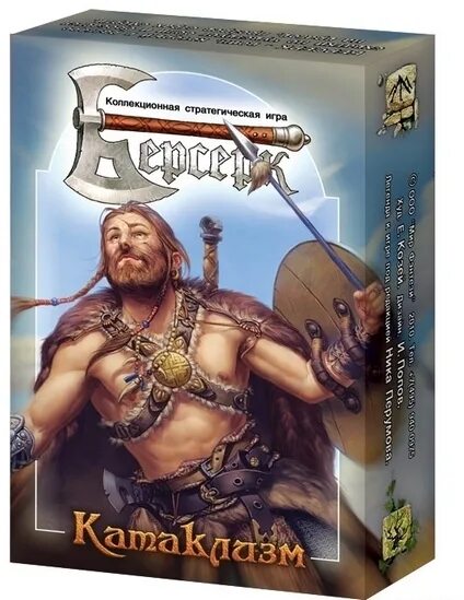 Мтг стартовый набор. Стартовая колода мтг. Начальный набор. Карты берсерк наборы. Начальный набор.