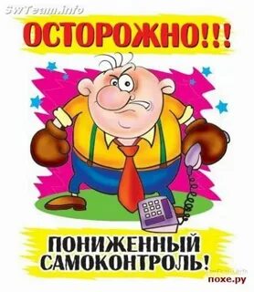 Лозунги прикол