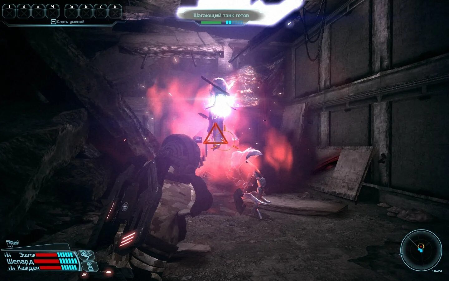 Скачай игру mass. Игра масс эффект 1. mass effect 2007. mass effect 2008. масс эффект 2008 пк.
