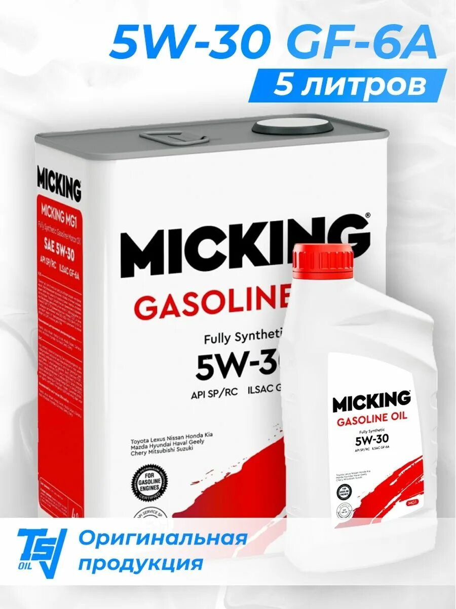 Api sp rc. Micking gasoline Oil mg1 5w-40 SP. Масло Micking 5w30. Micking Oil mg1 5w-30. 5/40 Micking.